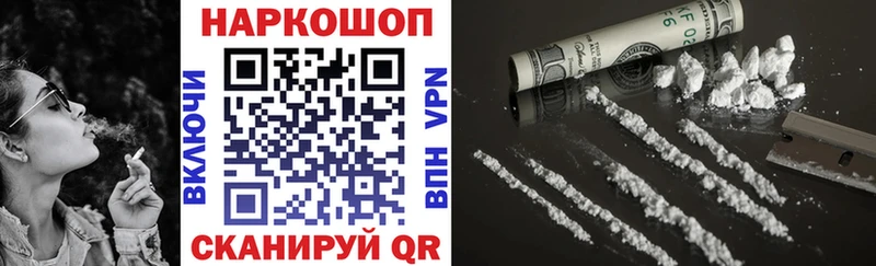 Названия наркотиков Воткинск МЕТАДОН ГАШИШ Конопля COCAIN