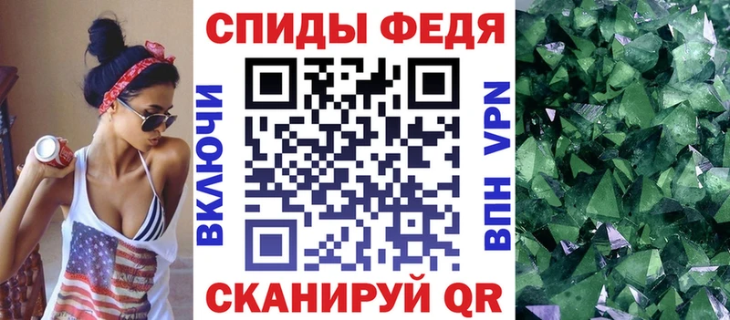 Амфетамин Розовый  Воткинск 