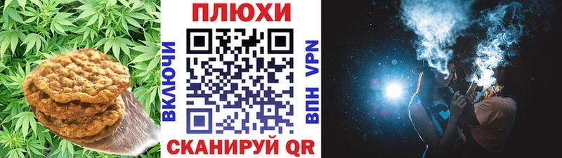 как найти   Воткинск  MEGA как войти  Canna-Cookies конопля 