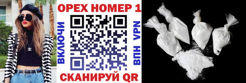 дарк нет какой сайт  Воткинск  Кокаин VHQ 