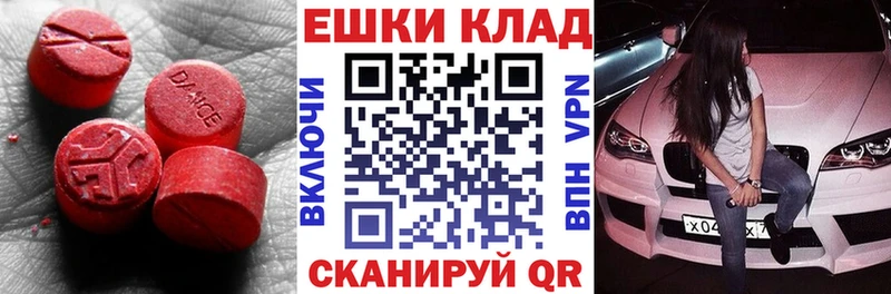 это какой сайт  цены   Воткинск  ЭКСТАЗИ TESLA 
