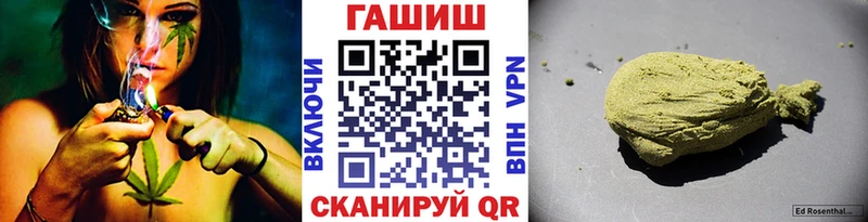 ГАШИШ hashish  Воткинск 