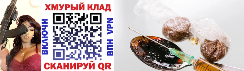 Героин гречка  Воткинск 