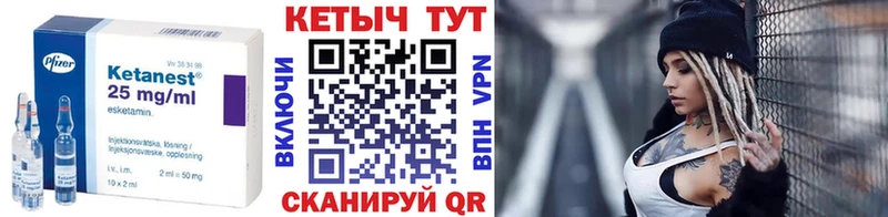 КЕТАМИН VHQ купить наркотик mega ONION Воткинск