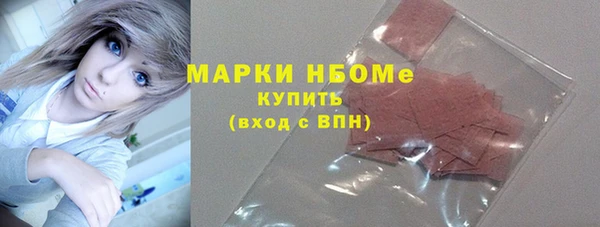мескалин Алексеевка