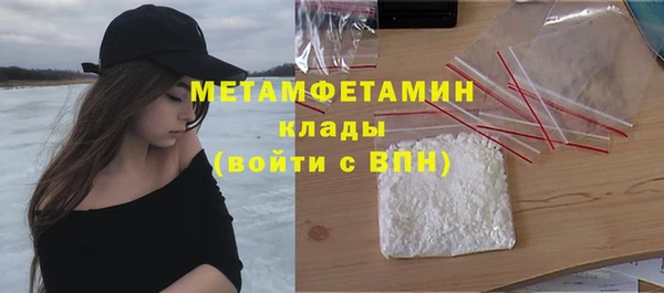 мескалин Алексеевка
