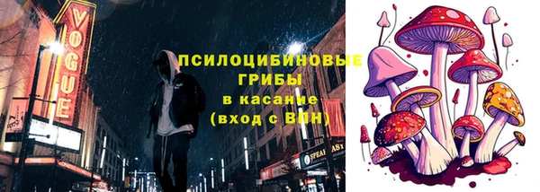 мескалин Алексеевка