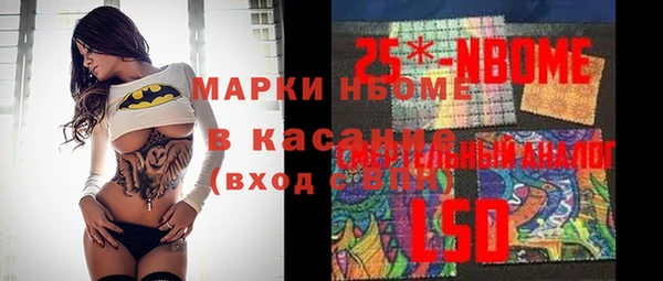 таблы Алексин