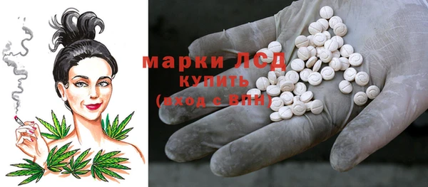таблы Покровск