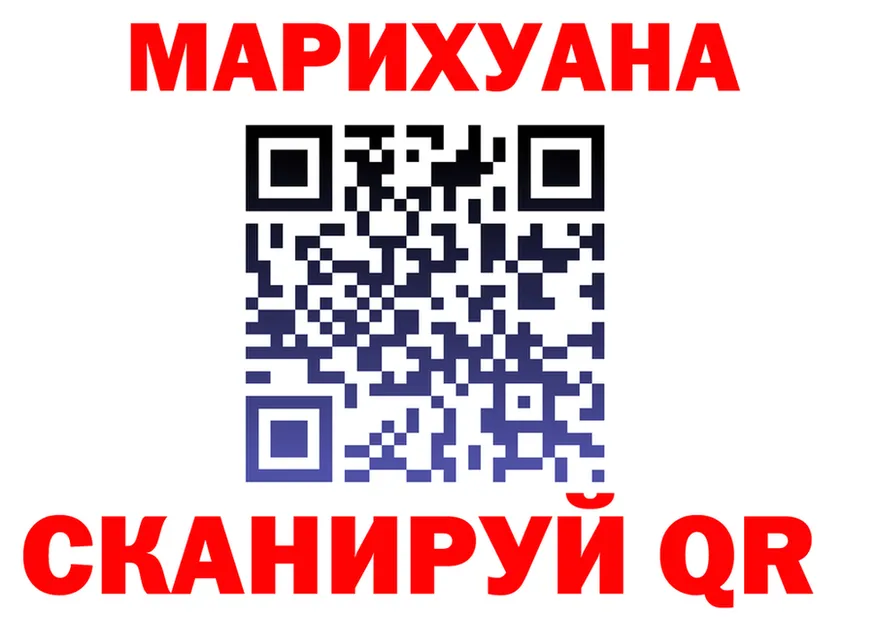 Бутират бутик ONION shop hydra Воткинск