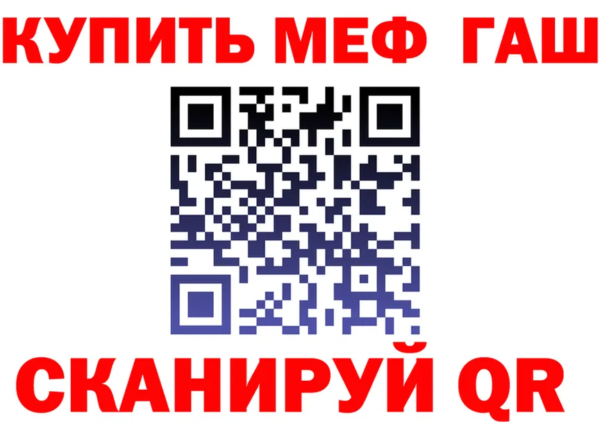 COCAIN FishScale вход shop mega Воткинск