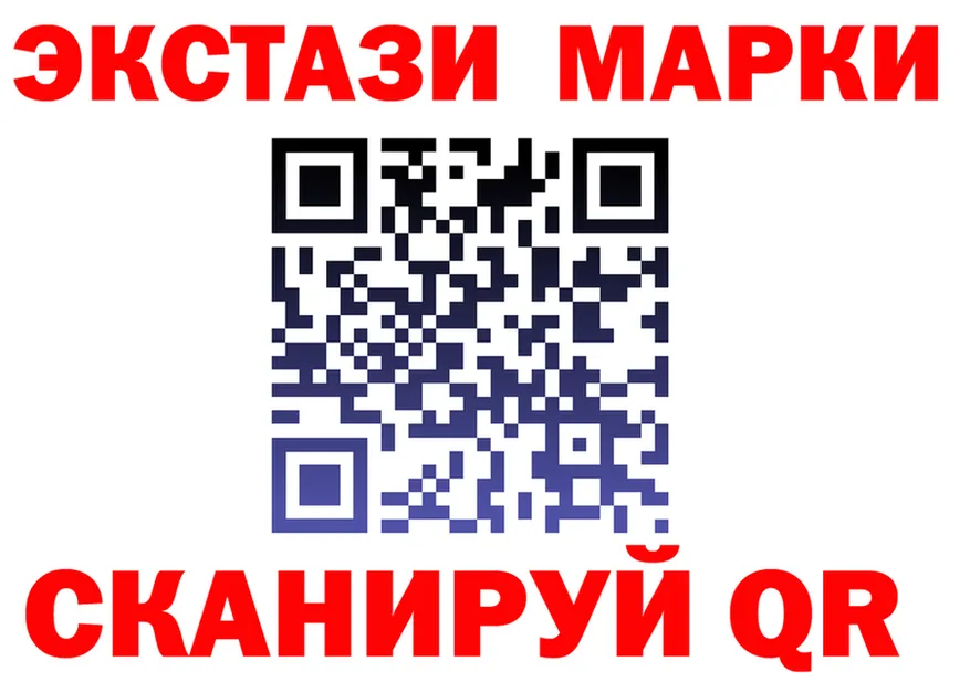 APVP кристаллы ТОР площадка МЕГА Воткинск