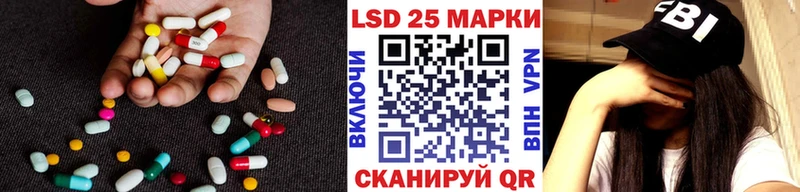 Лсд 25 экстази ecstasy  купить закладку  Воткинск 
