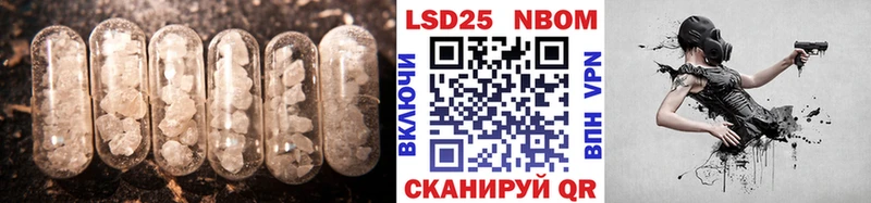 Лсд 25 экстази кислота Воткинск