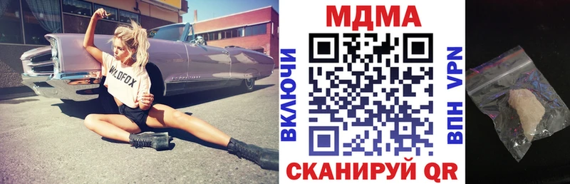 МДМА молли  Воткинск 