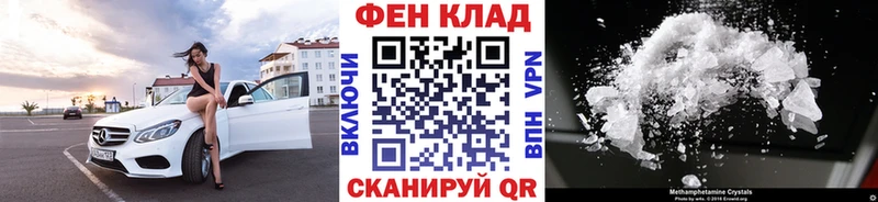 Метамфетамин витя  где купить наркоту  Воткинск 
