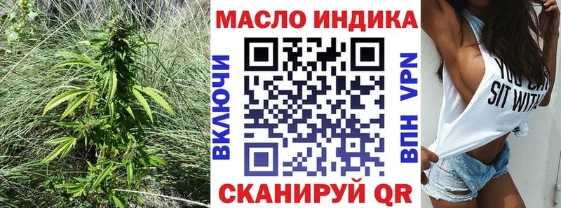 ТГК Wax  blacksprut вход  Воткинск 